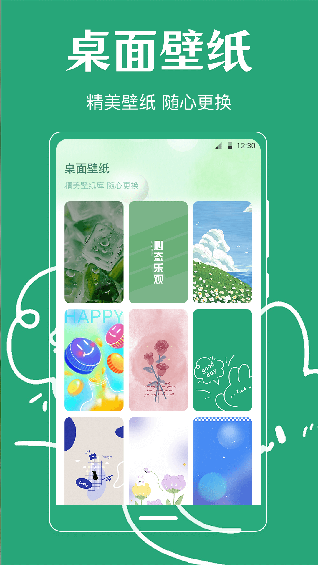 精彩截图-手机锁屏2025官方新版