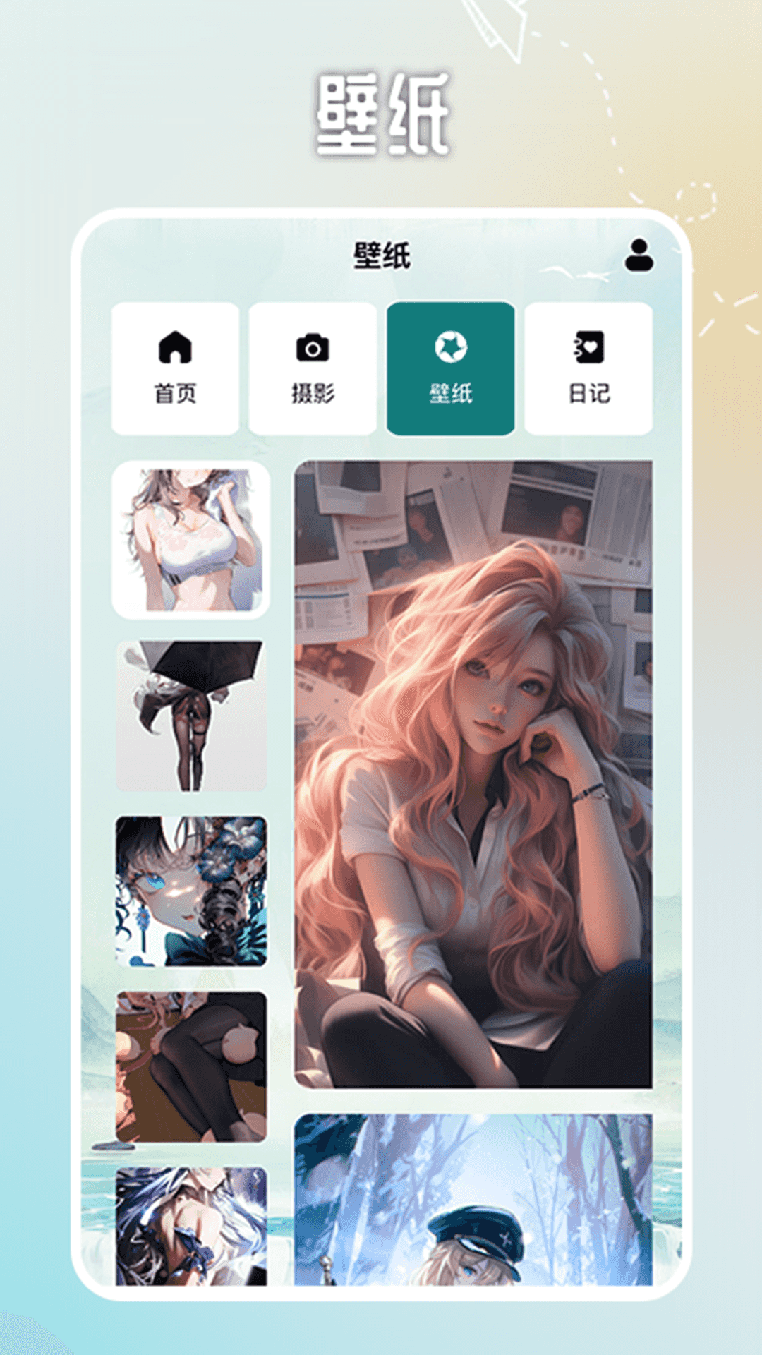 精彩截图-小小山海记2026官方新版