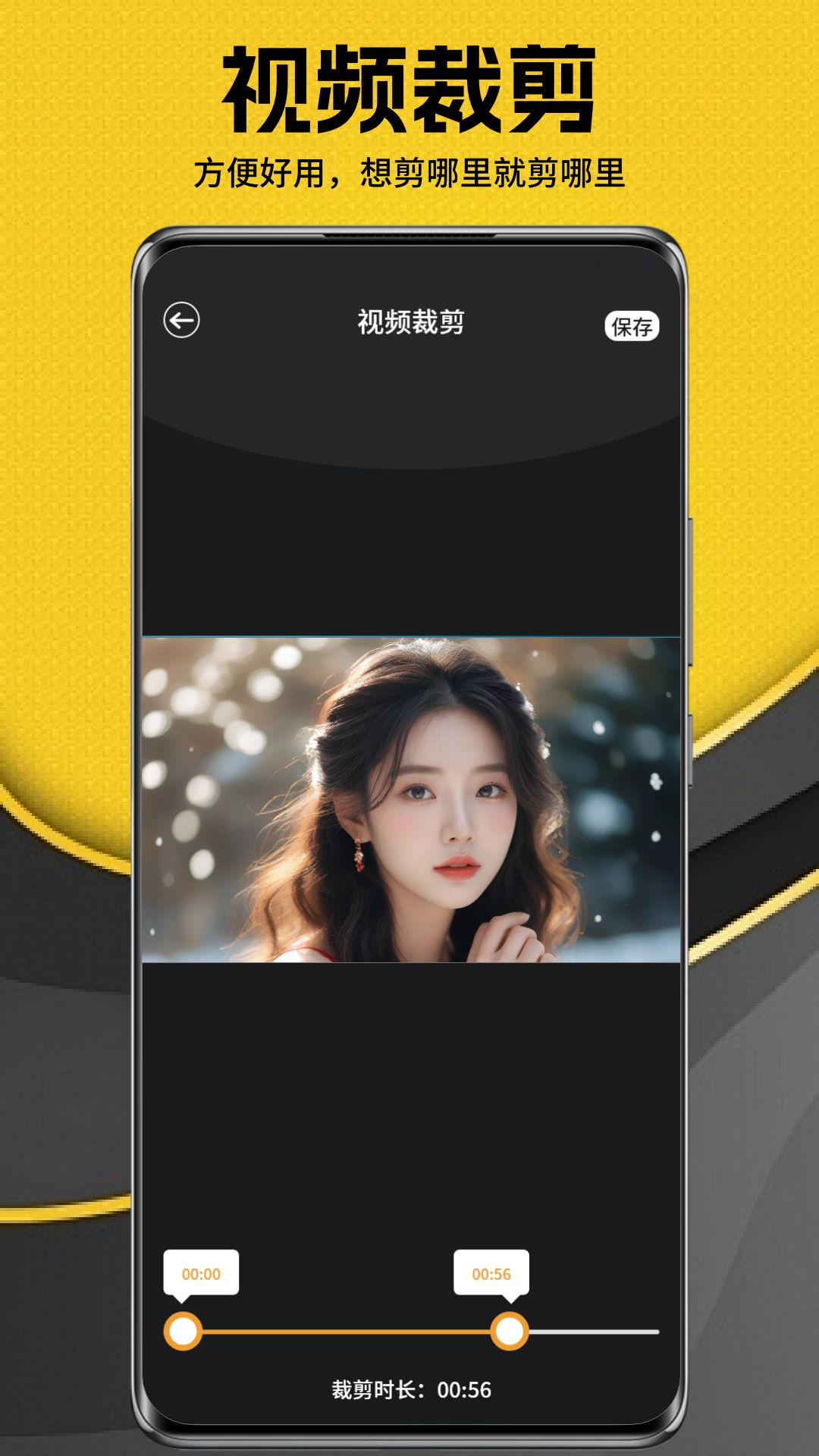 精彩截图-麦芽2025官方新版