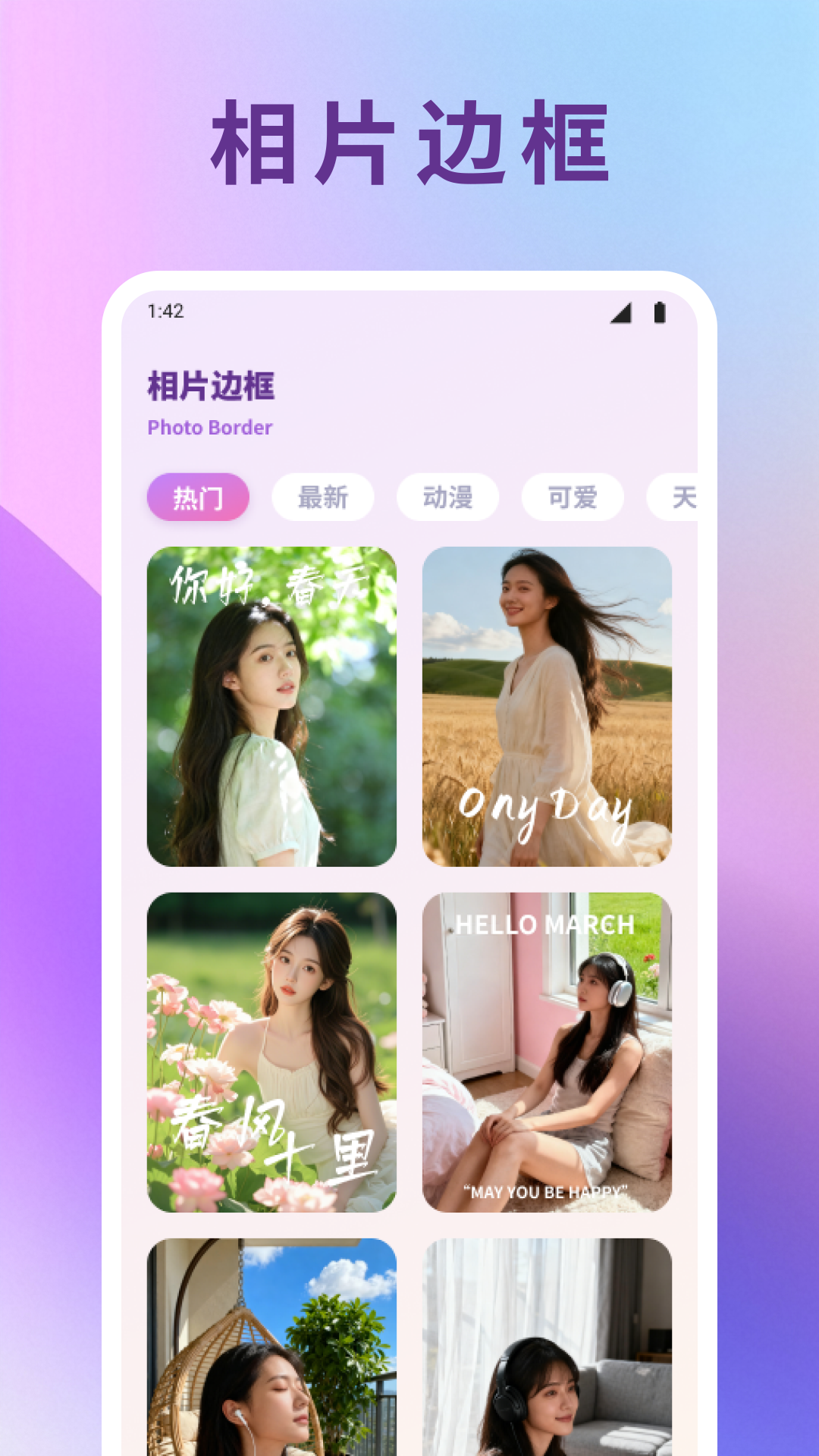 精彩截图-麦芽2026官方新版