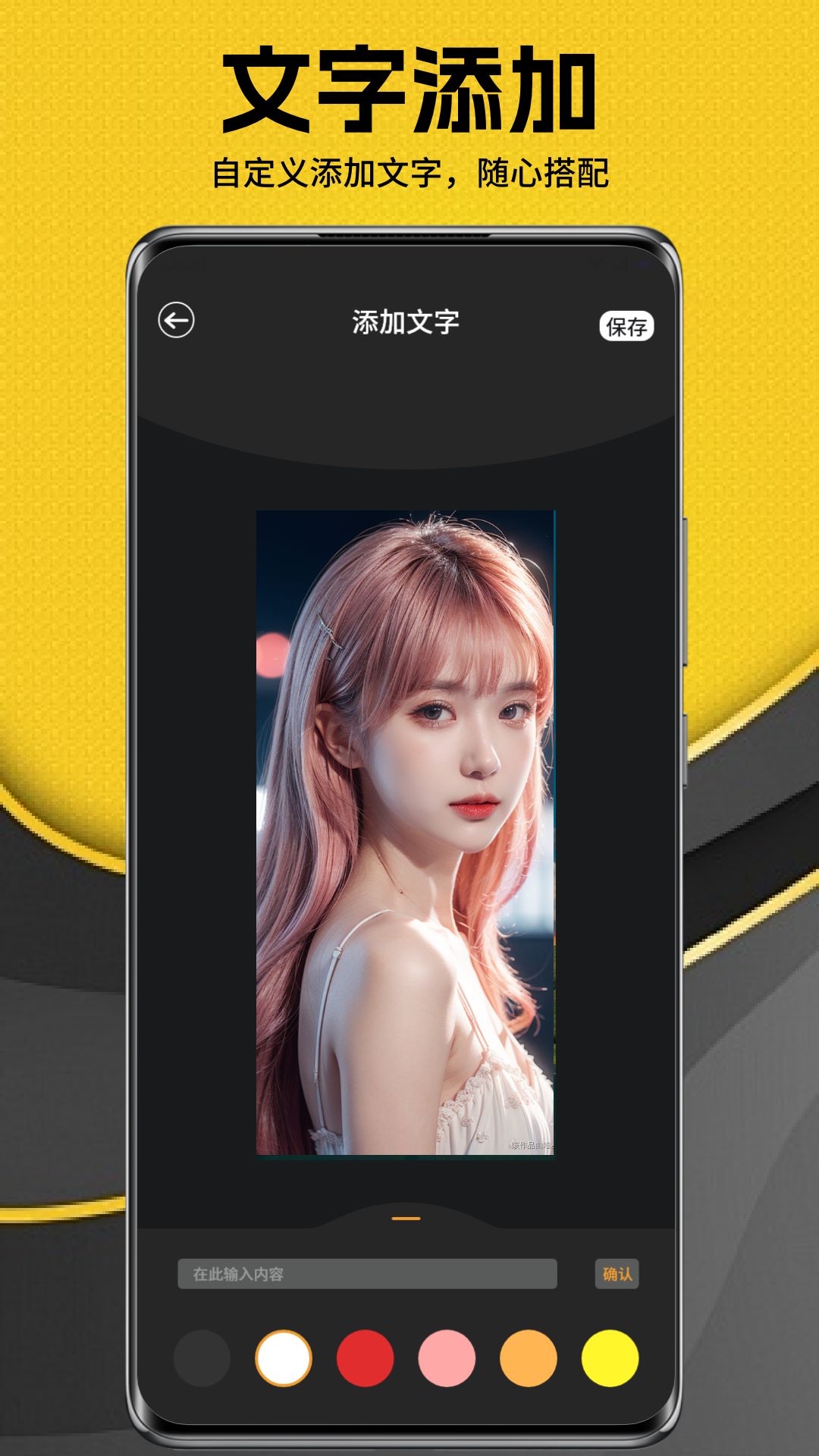 精彩截图-麦芽2025官方新版