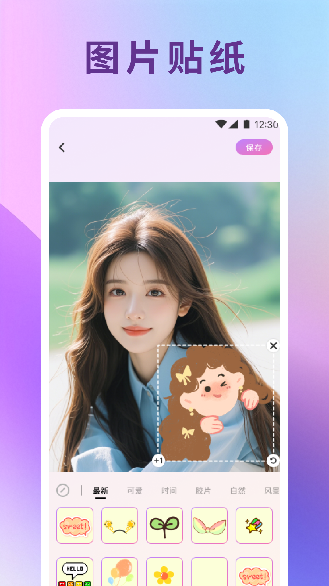 精彩截图-麦芽2026官方新版