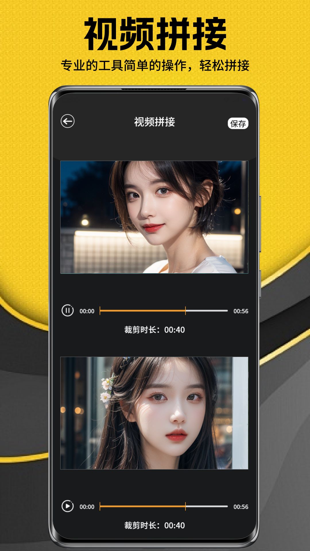 精彩截图-麦芽2025官方新版