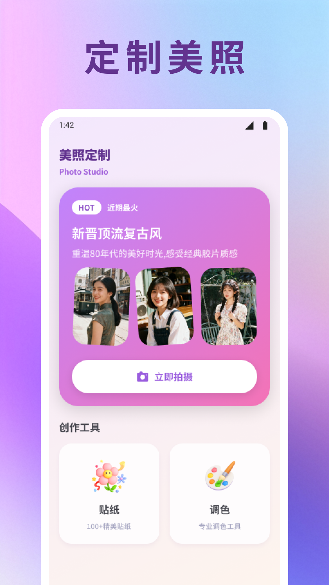 精彩截图-麦芽2026官方新版