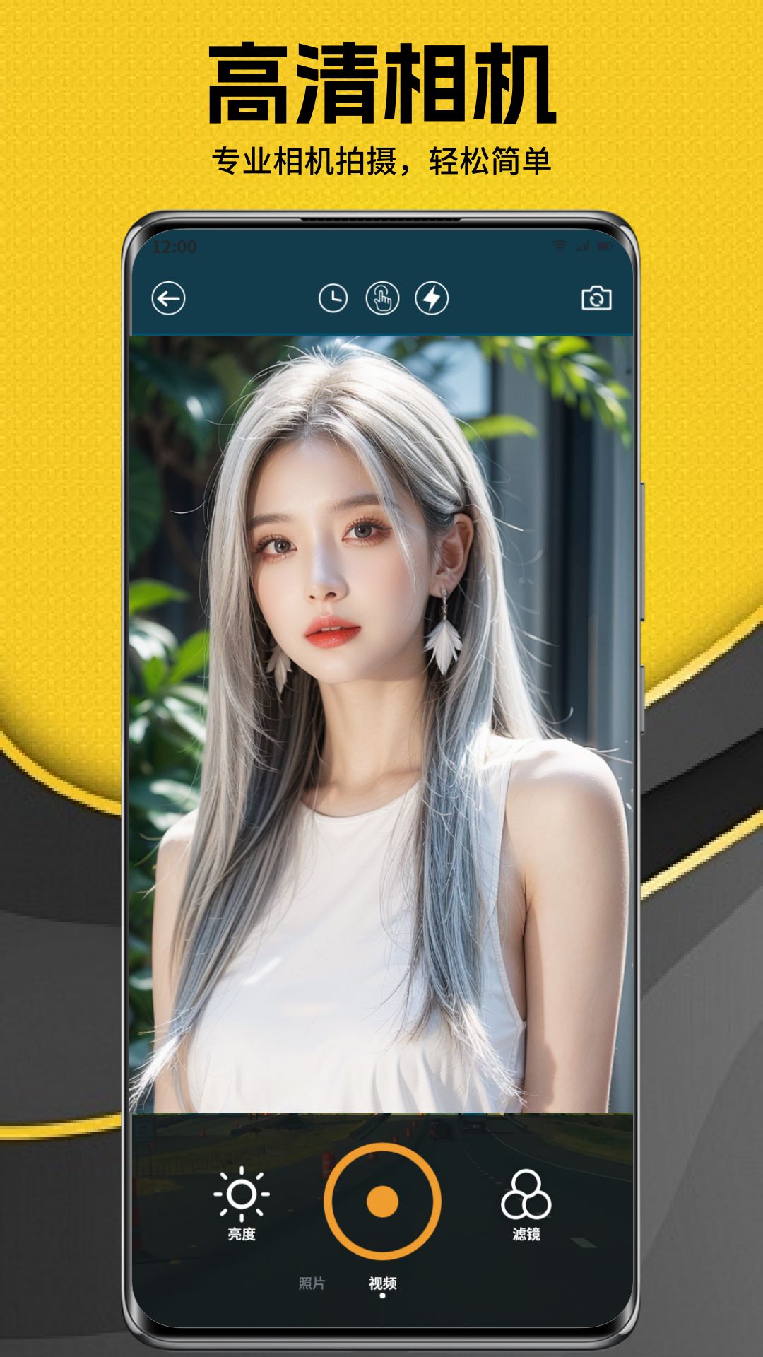 精彩截图-麦芽2025官方新版