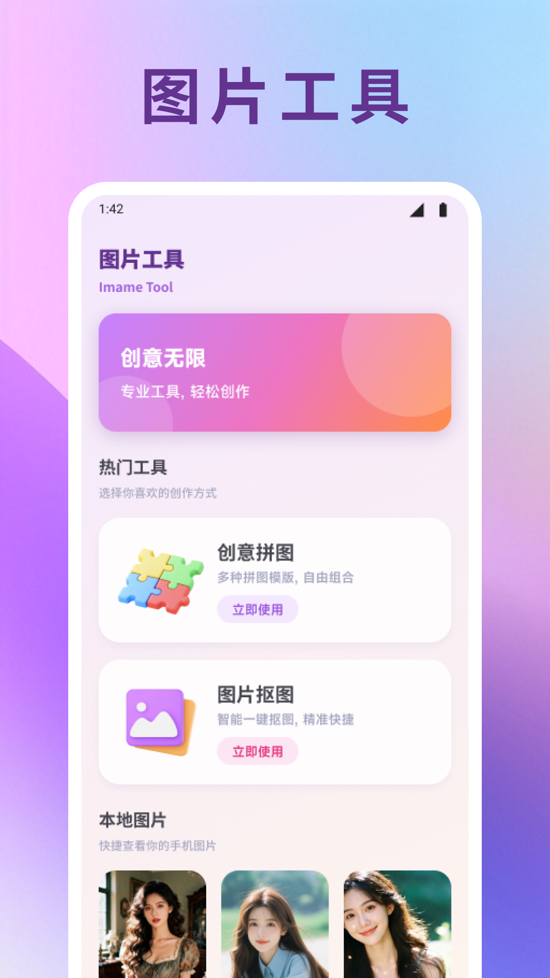 精彩截图-麦芽2026官方新版