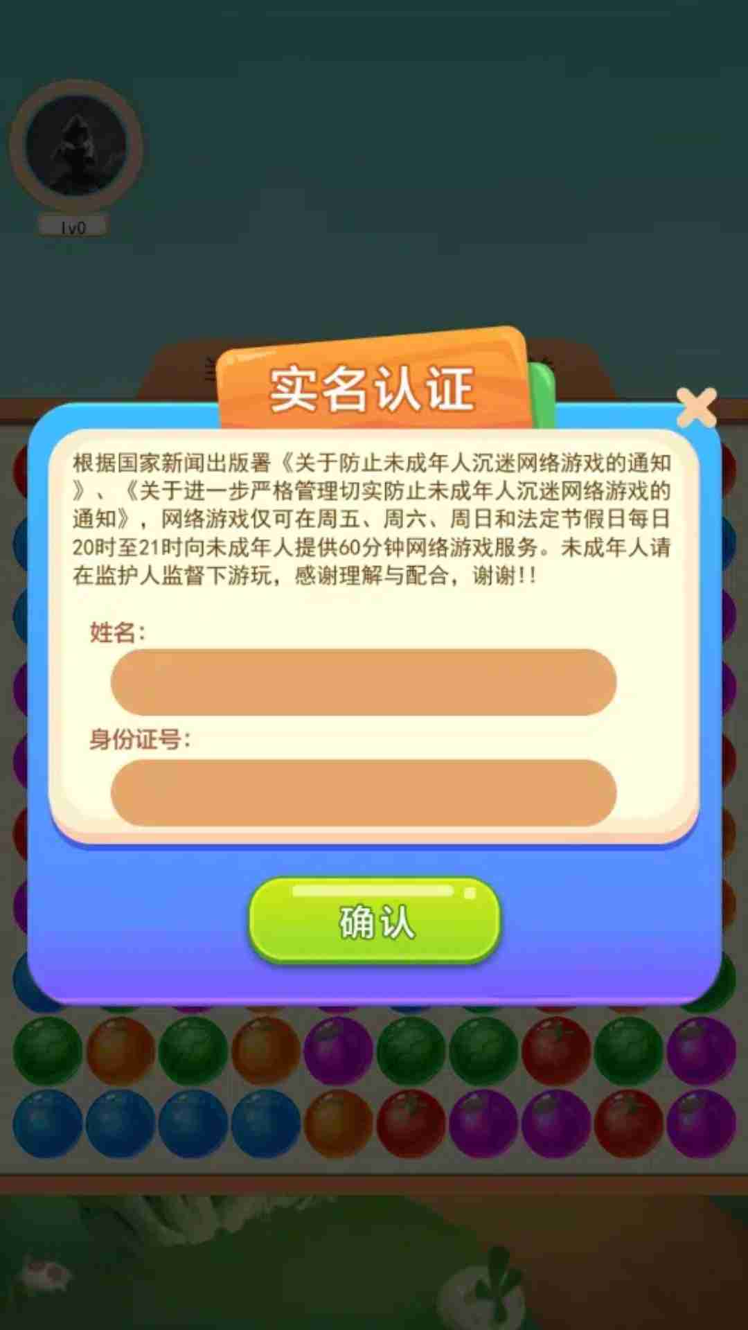 精彩截图-苹果盒子2026官方新版