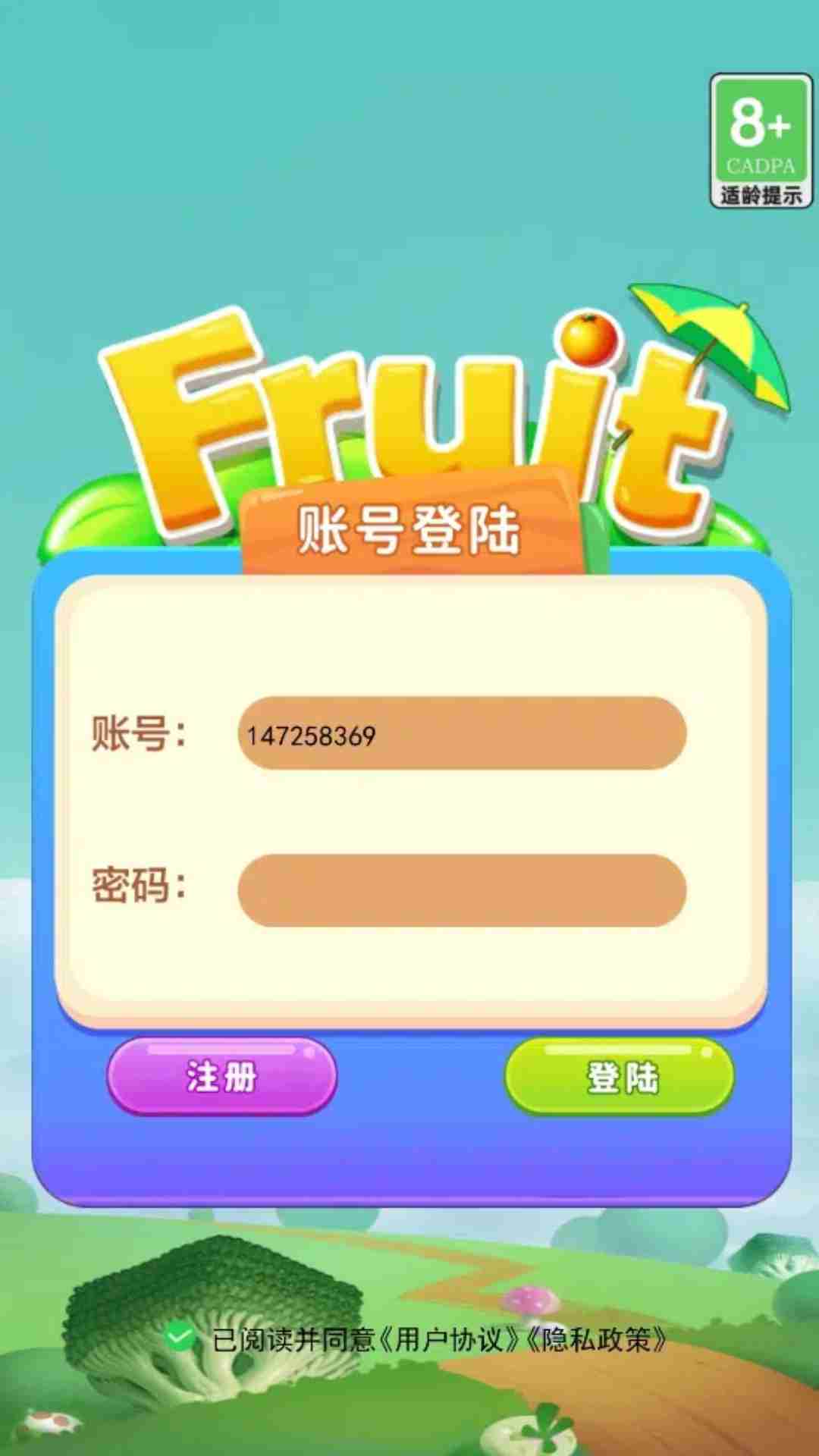 精彩截图-苹果盒子2026官方新版