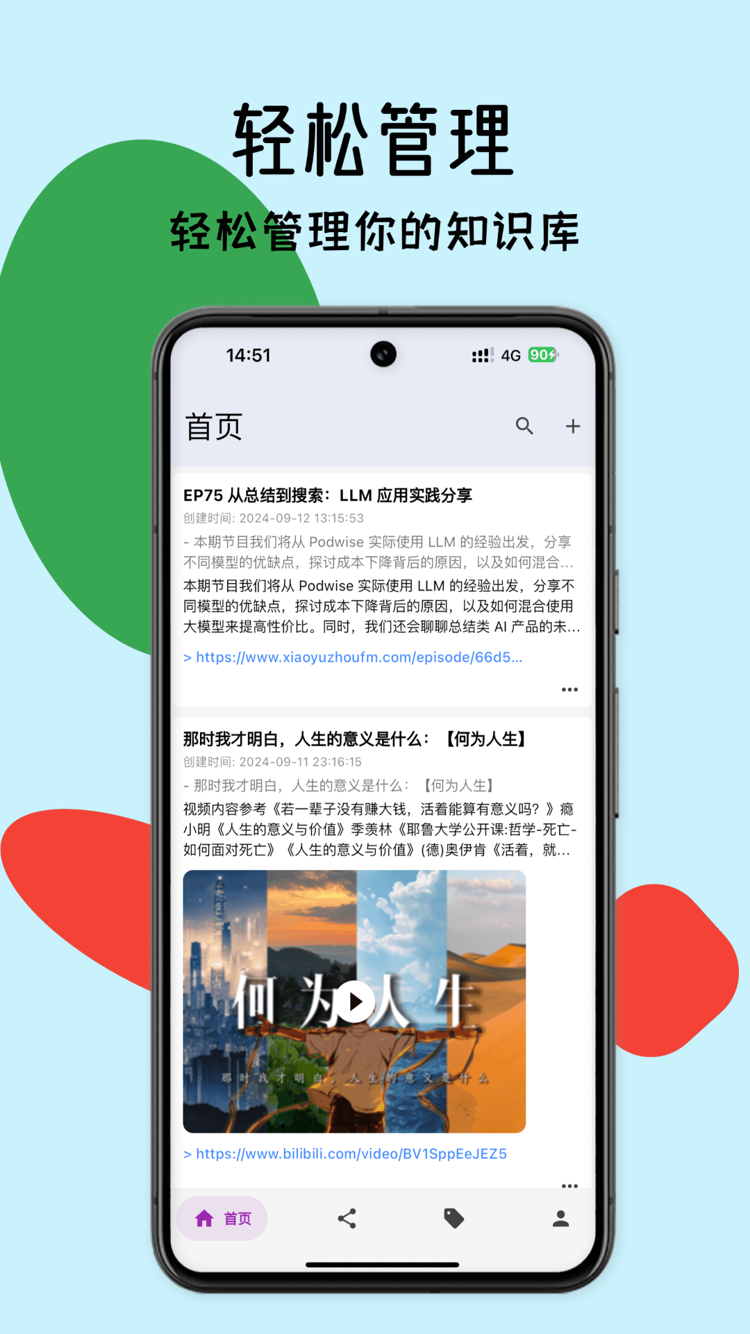 精彩截图-斑点熊2026官方新版