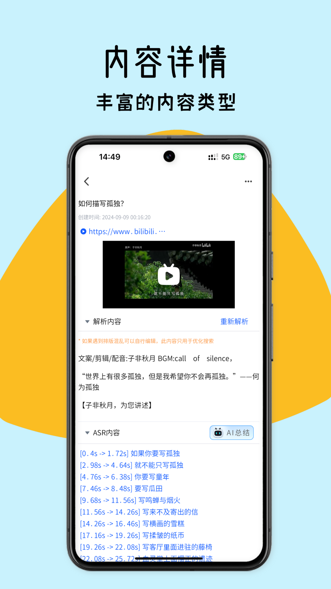 精彩截图-斑点熊2026官方新版