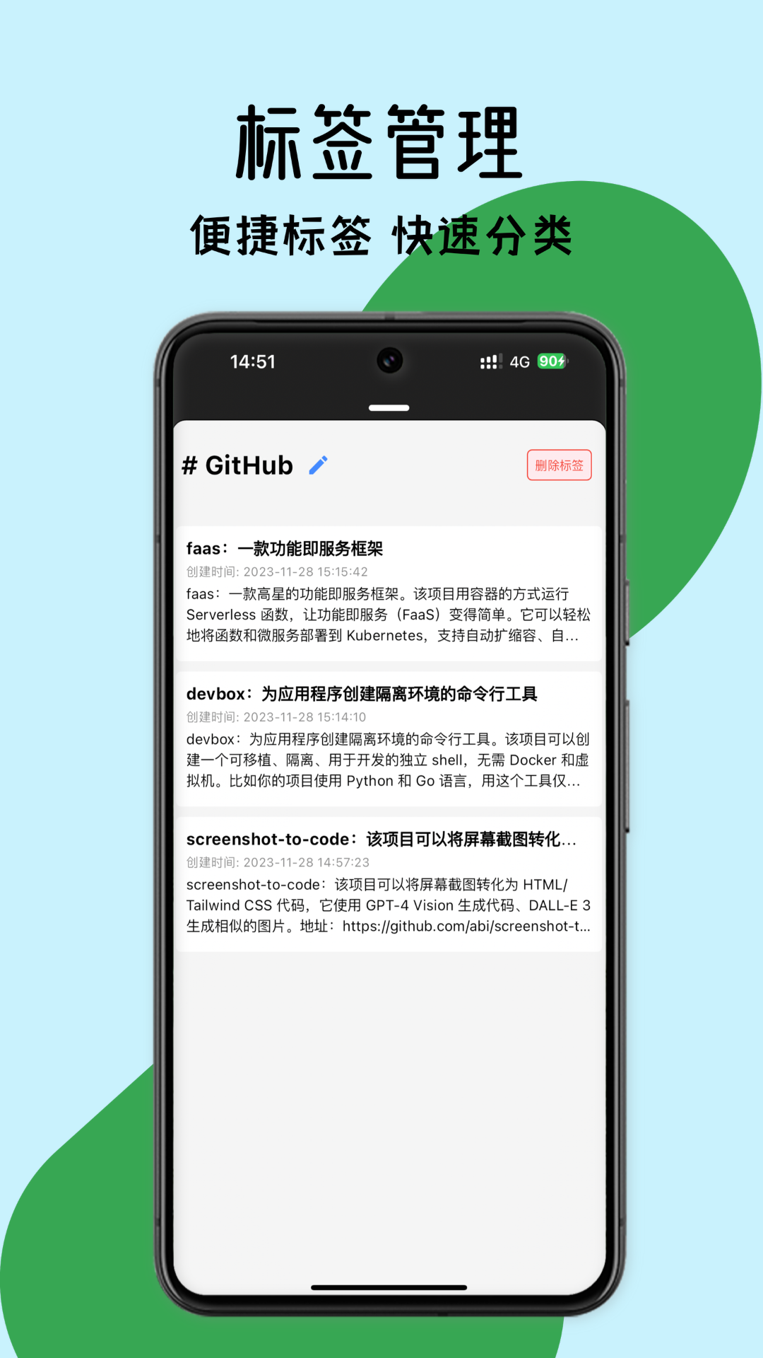 精彩截图-斑点熊2026官方新版