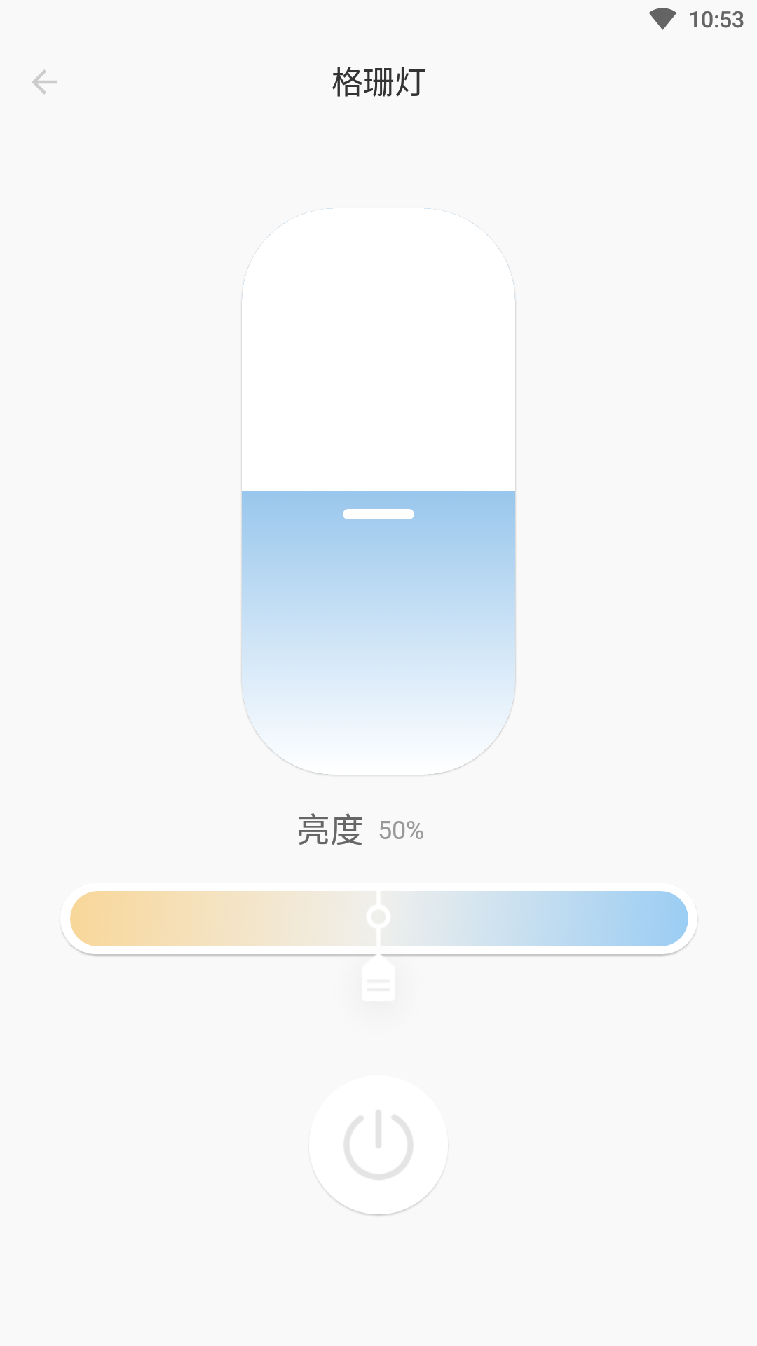 悦家全宅 截图 4