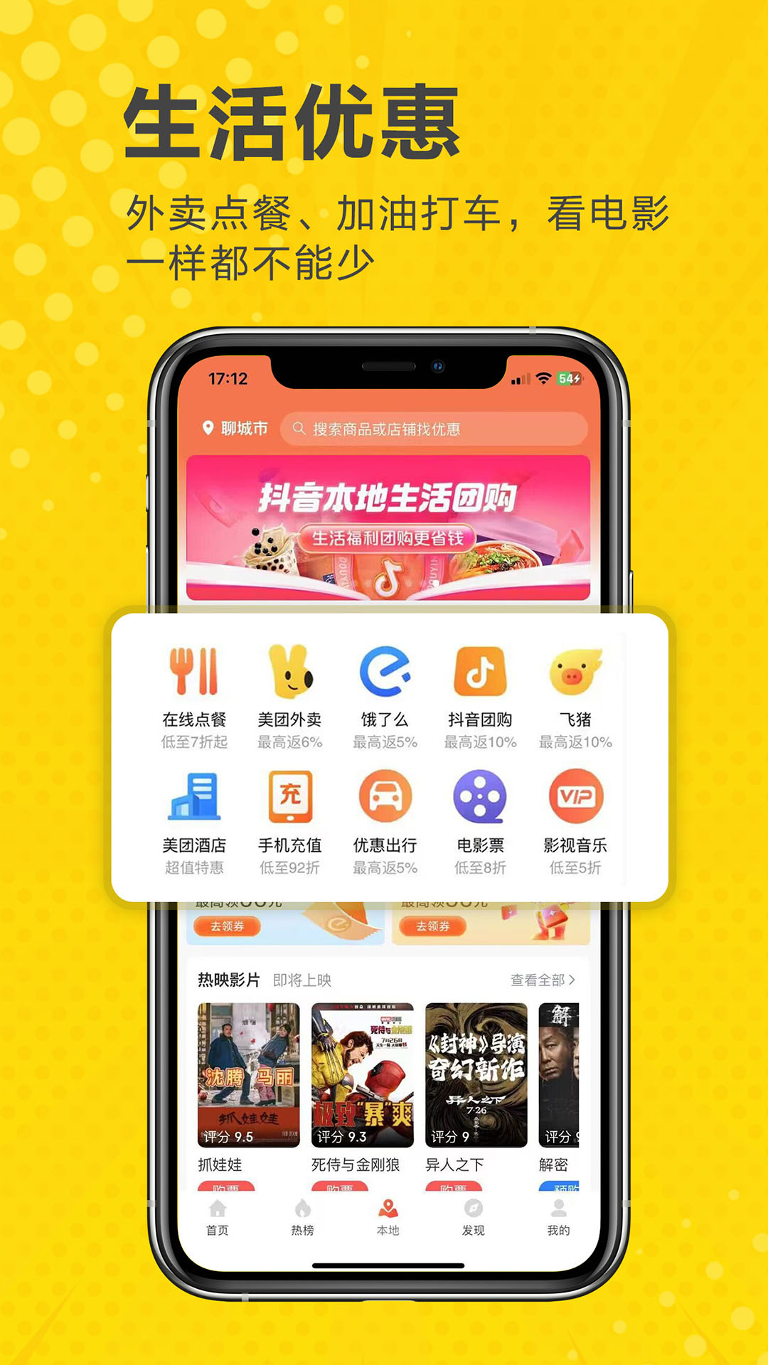 精彩截图-立省云2025官方新版