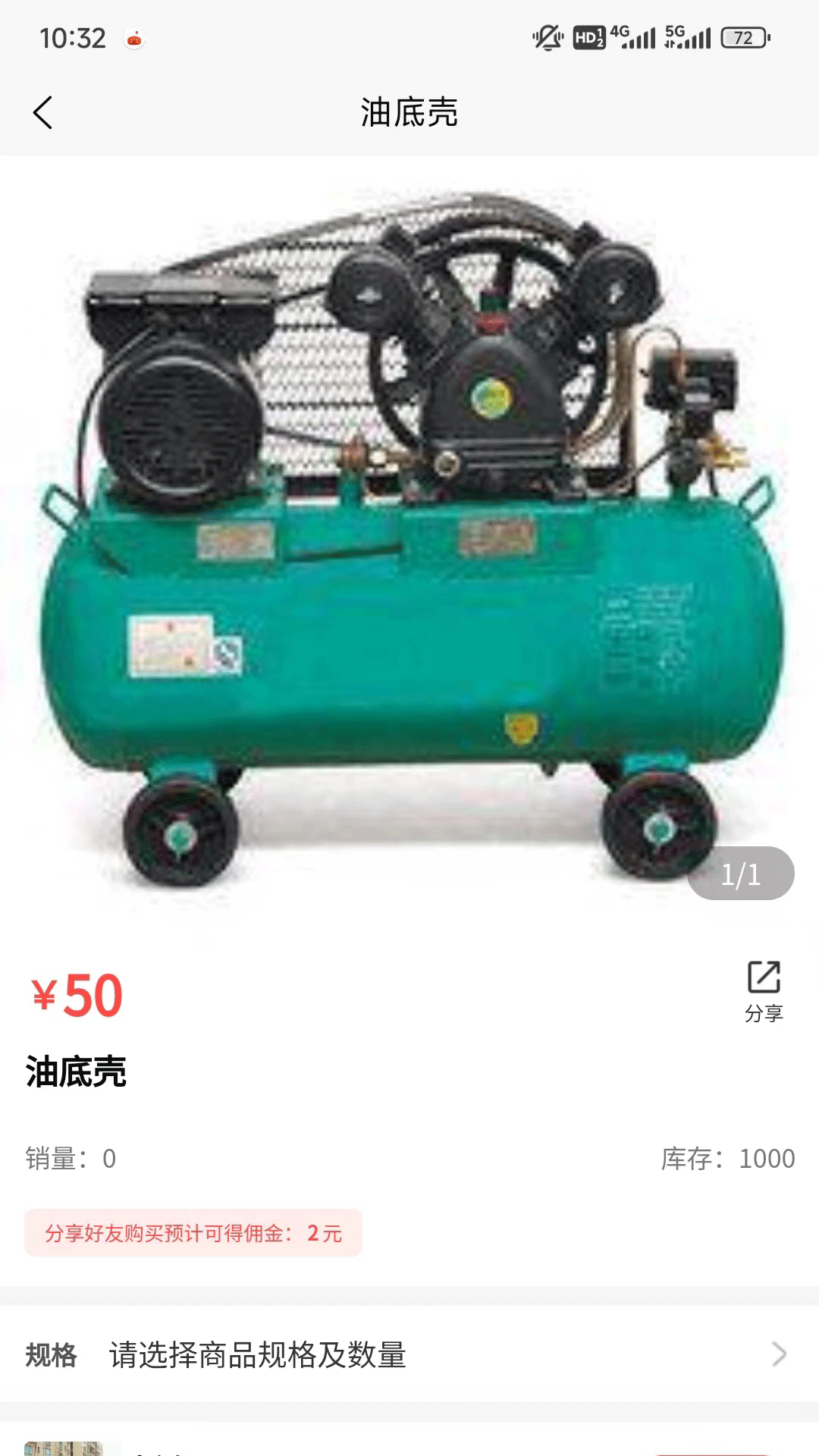 车夫养车安卓版高清截图