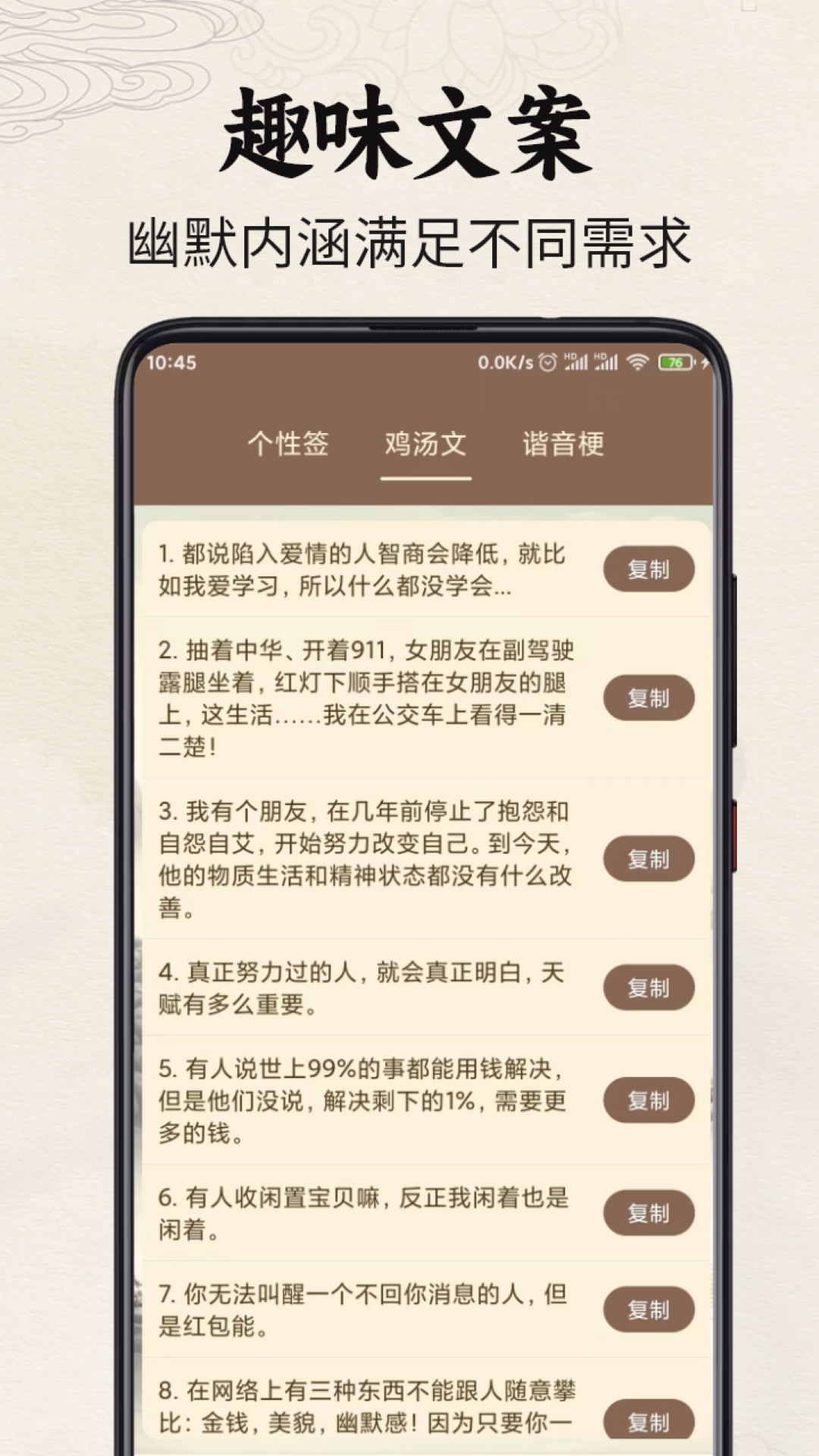 精彩截图-签名制作神器2026官方新版