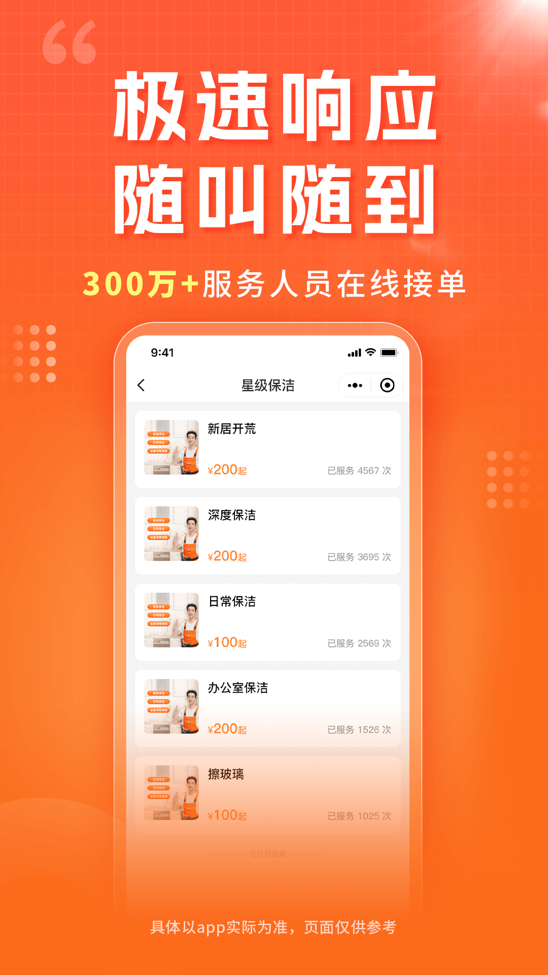 小象工安卓版高清截图