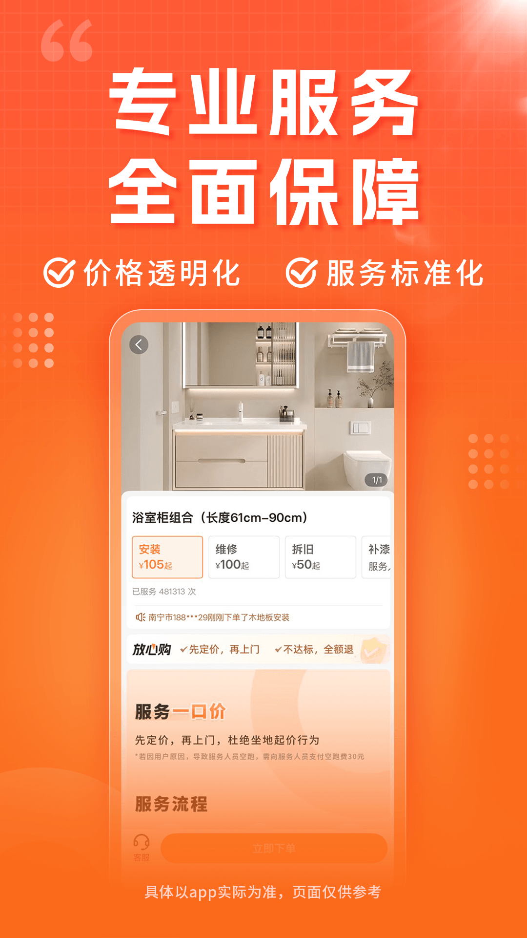 精彩截图-小象工2026官方新版