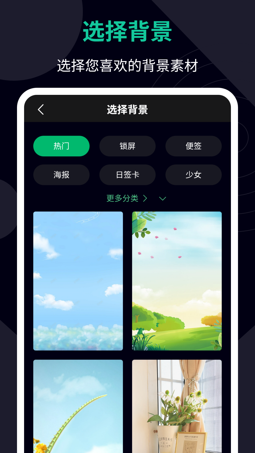 精彩截图-图片加文字助手2026官方新版