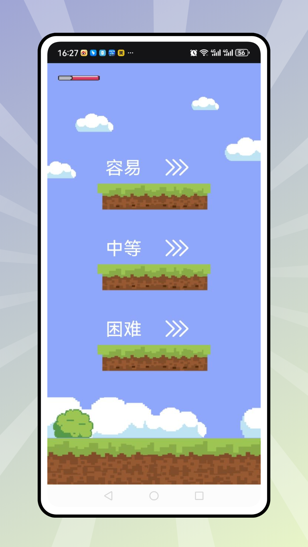 精彩截图-一键九宫格2025官方新版