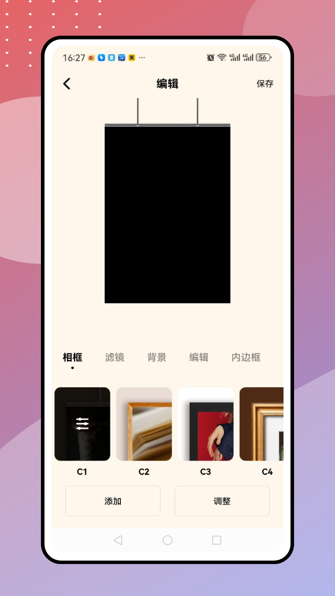 精彩截图-一键九宫格2025官方新版