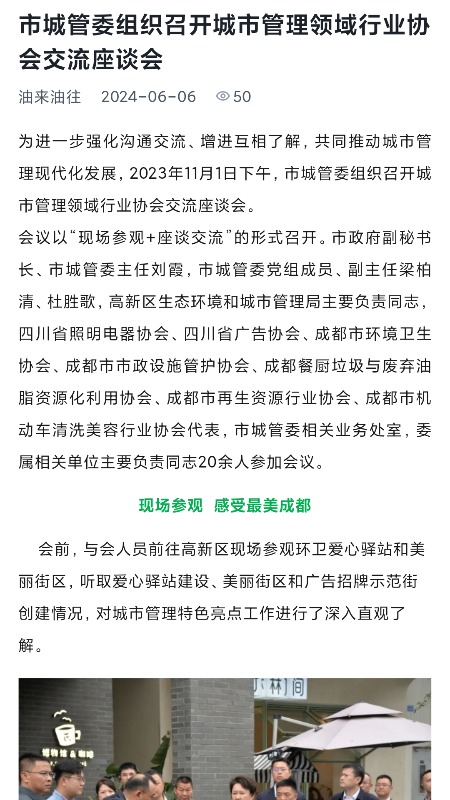 精彩截图-油来油往2026官方新版