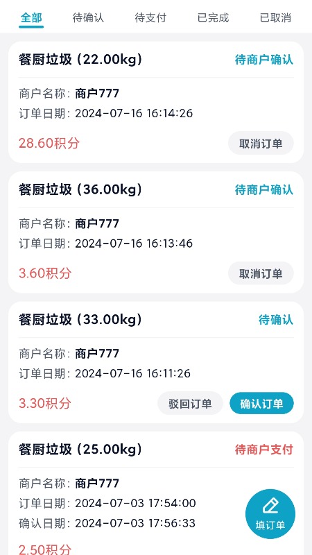 精彩截图-油来油往2026官方新版