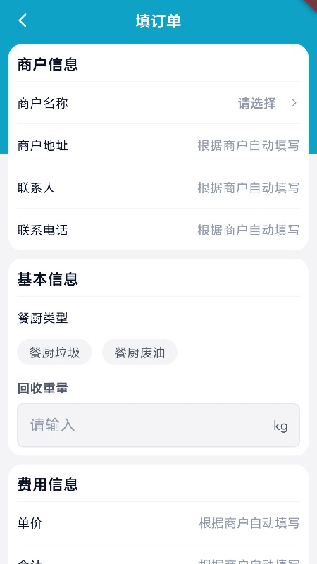精彩截图-油来油往2026官方新版