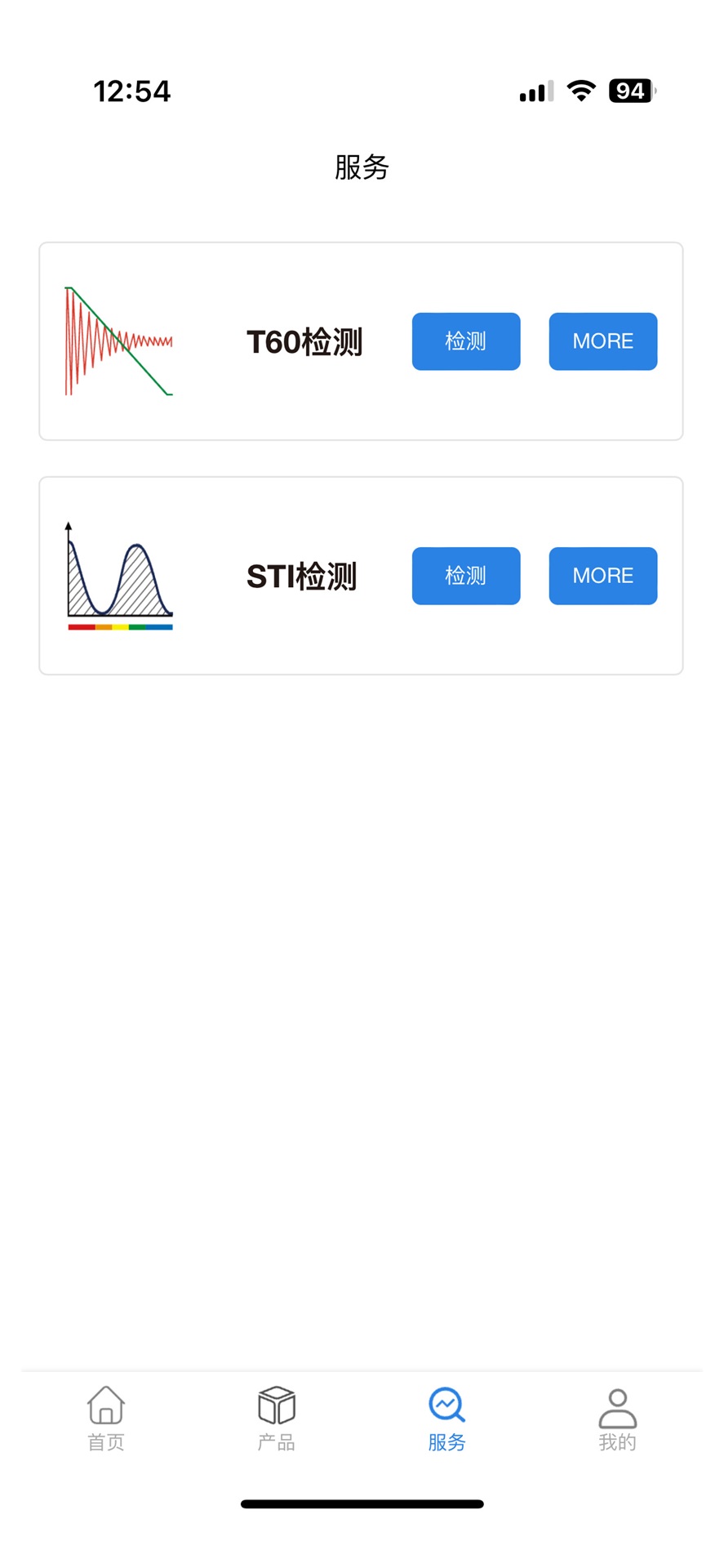 精彩截图-优声一下2025官方新版