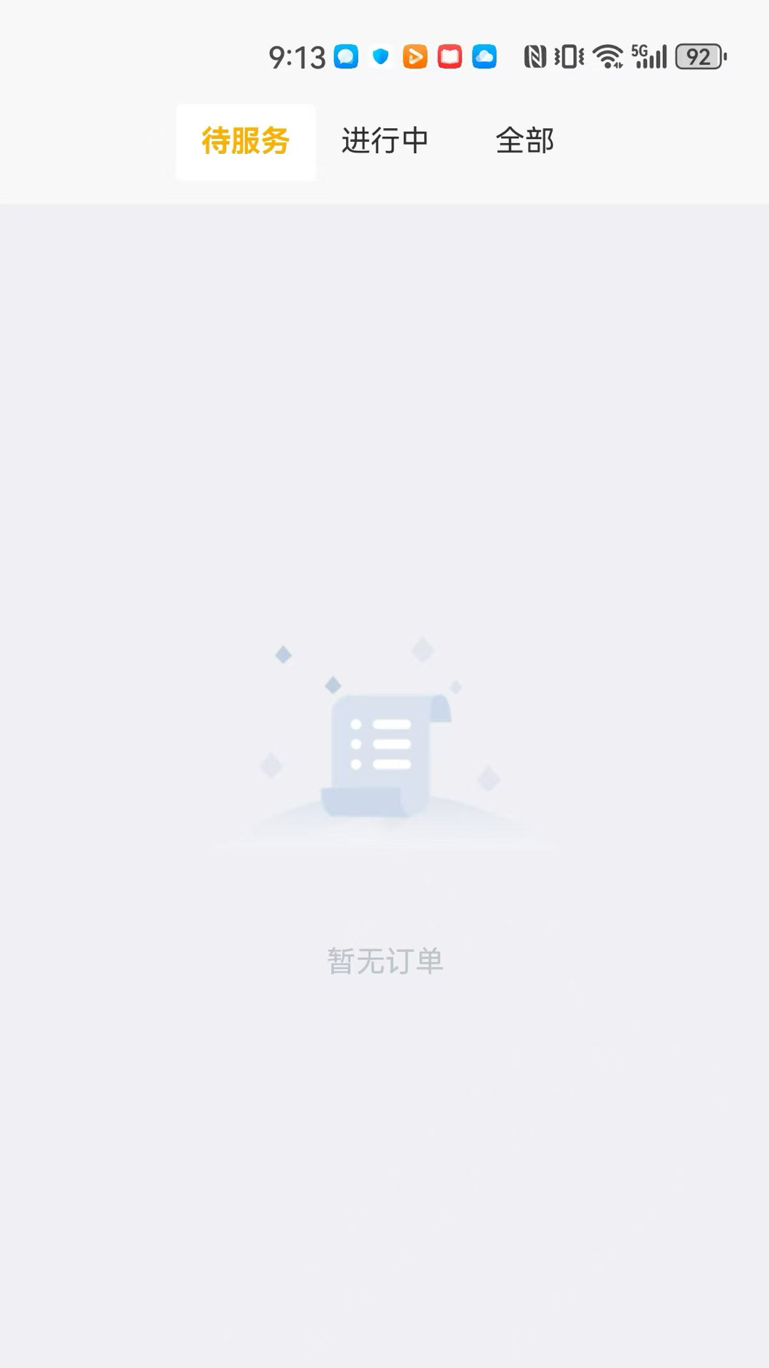 精彩截图-立刻服务2025官方新版
