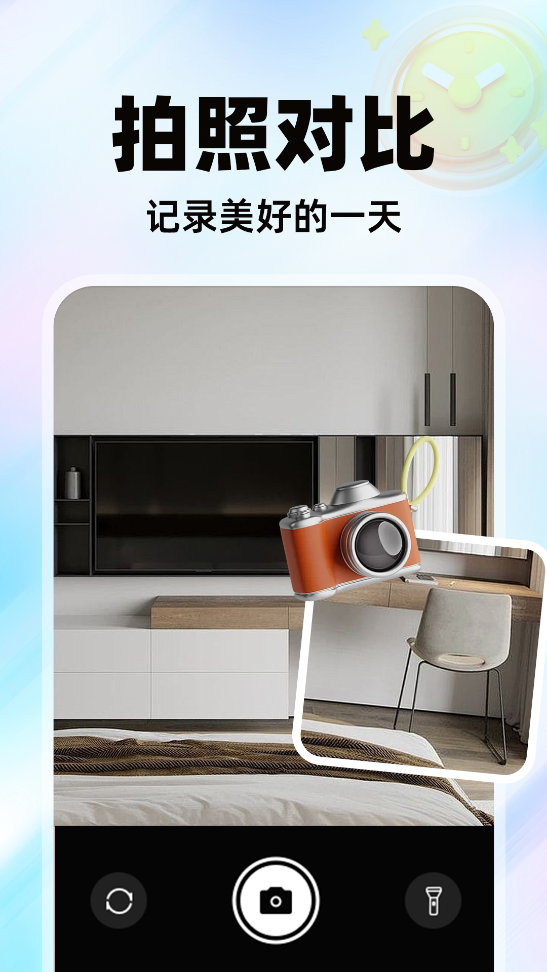 精彩截图-使命闹钟2025官方新版