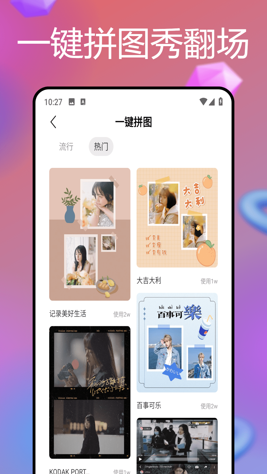 精彩截图-悦拍相机2026官方新版
