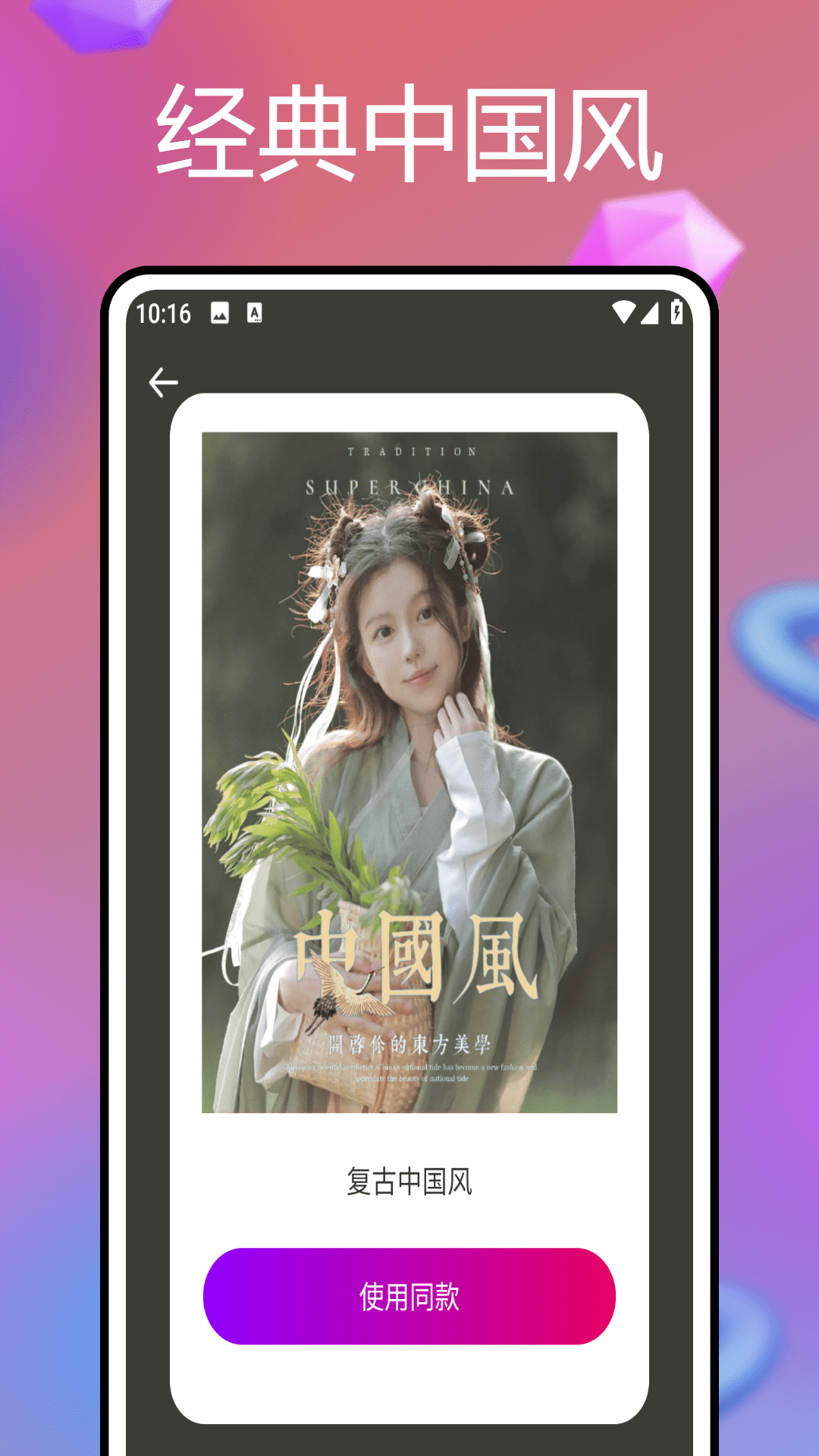 精彩截图-悦拍相机2026官方新版