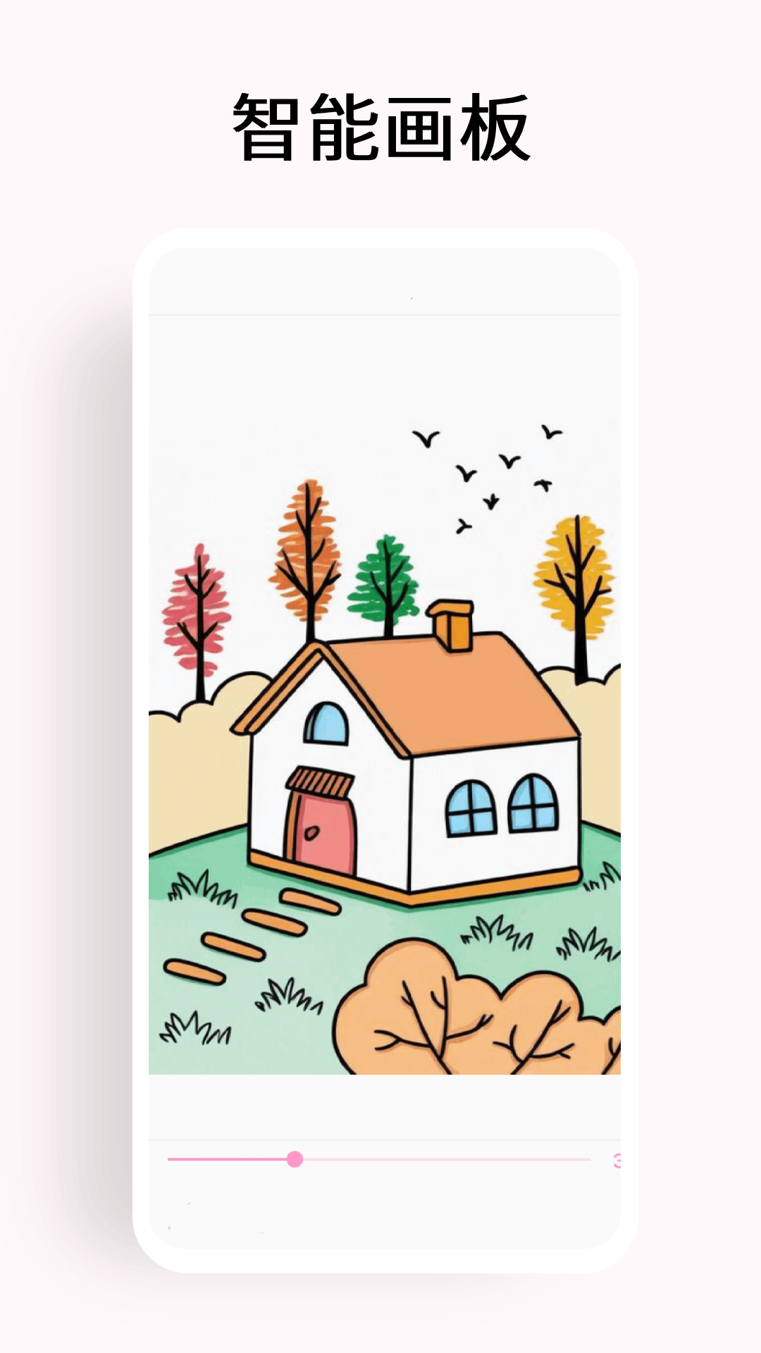 精彩截图-数字填色画2025官方新版