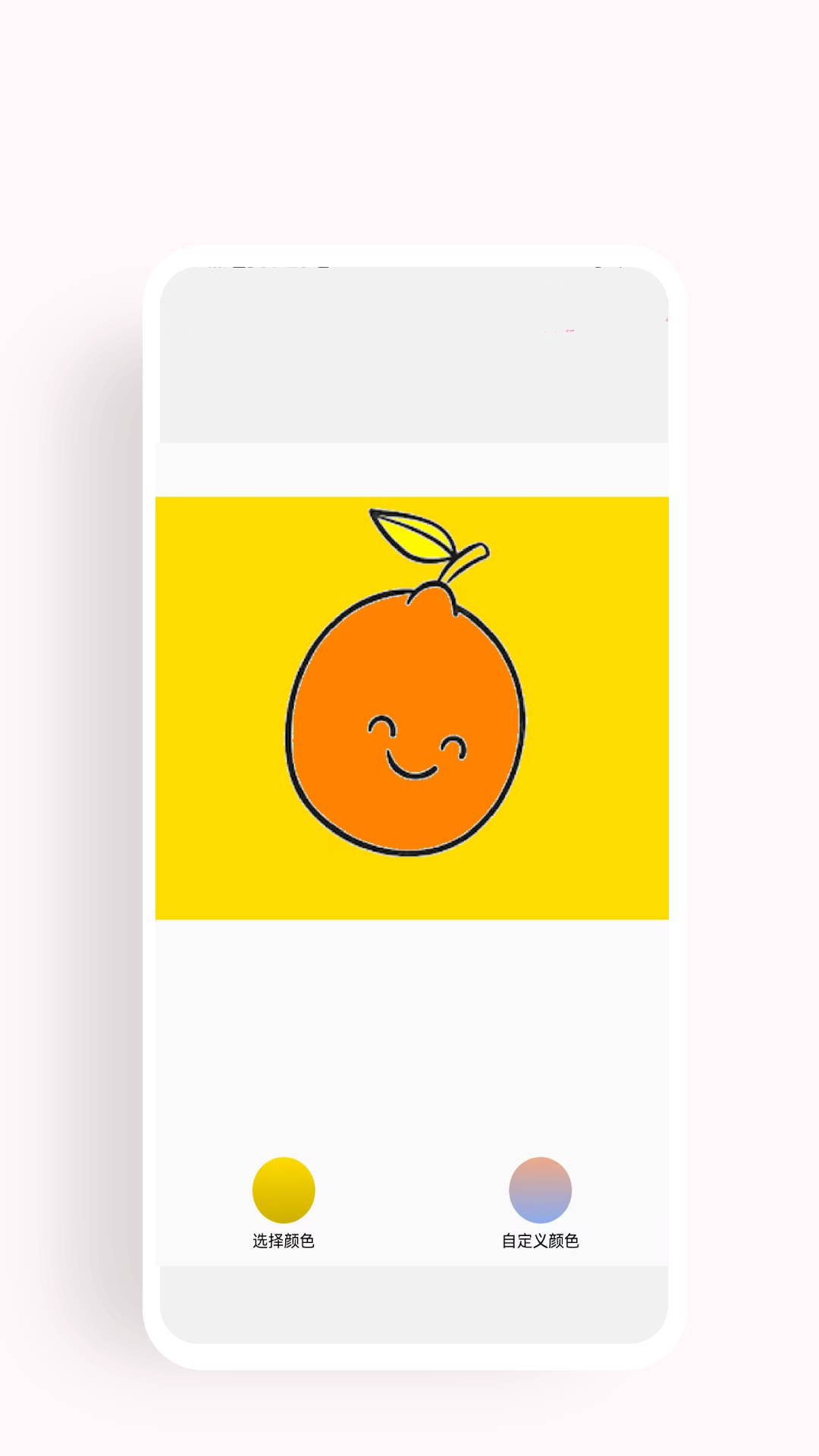 精彩截图-数字填色画2025官方新版