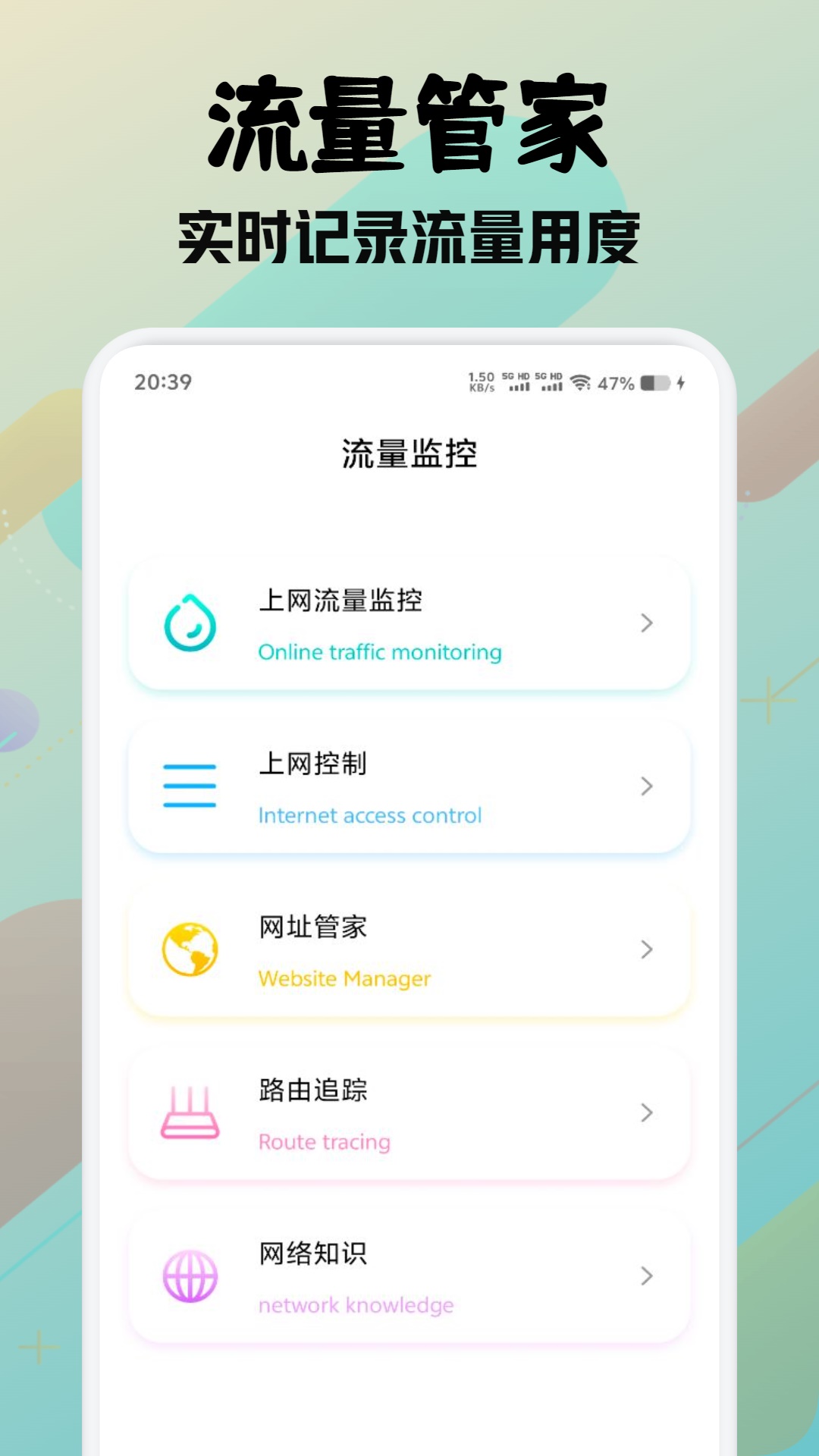 精彩截图-pcl22025官方新版
