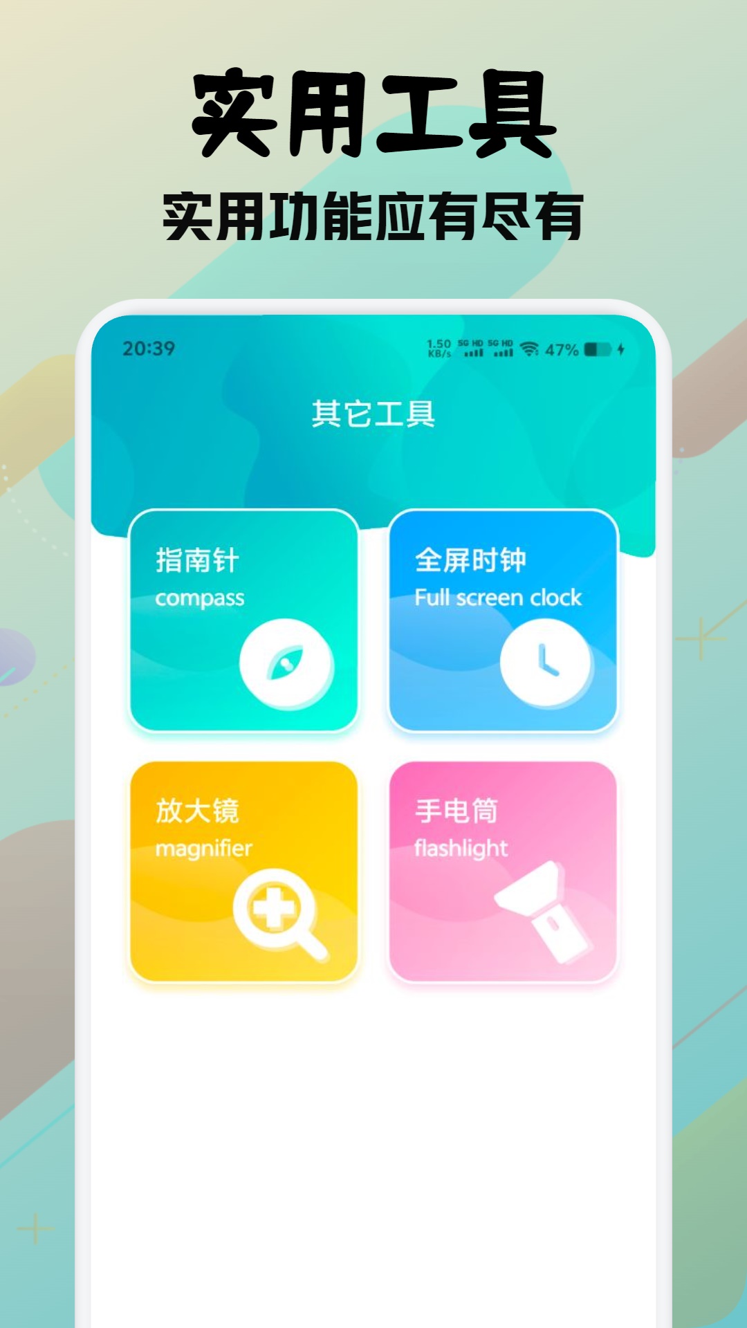 精彩截图-pcl22025官方新版