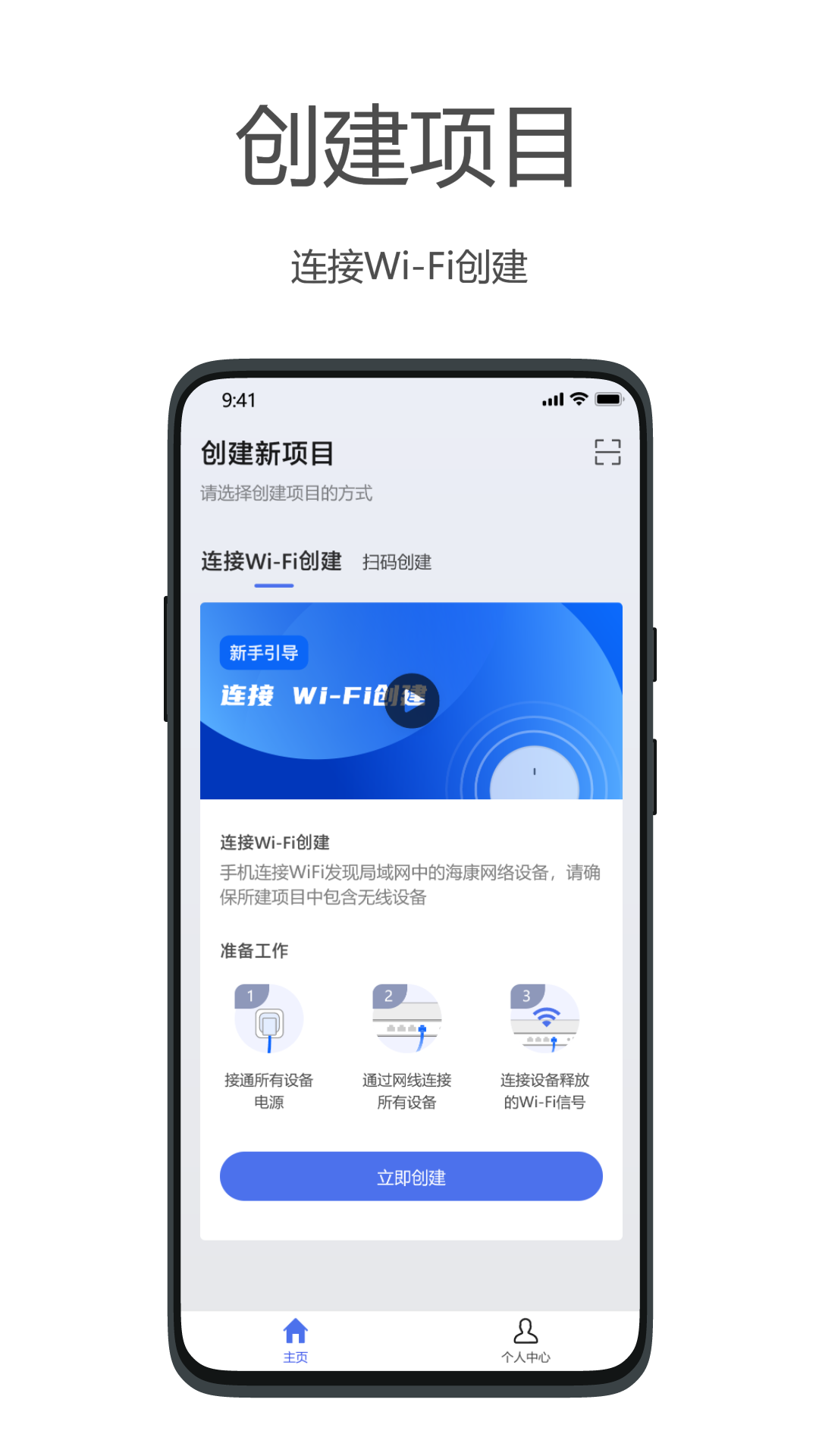 精彩截图-海康云网2026官方新版