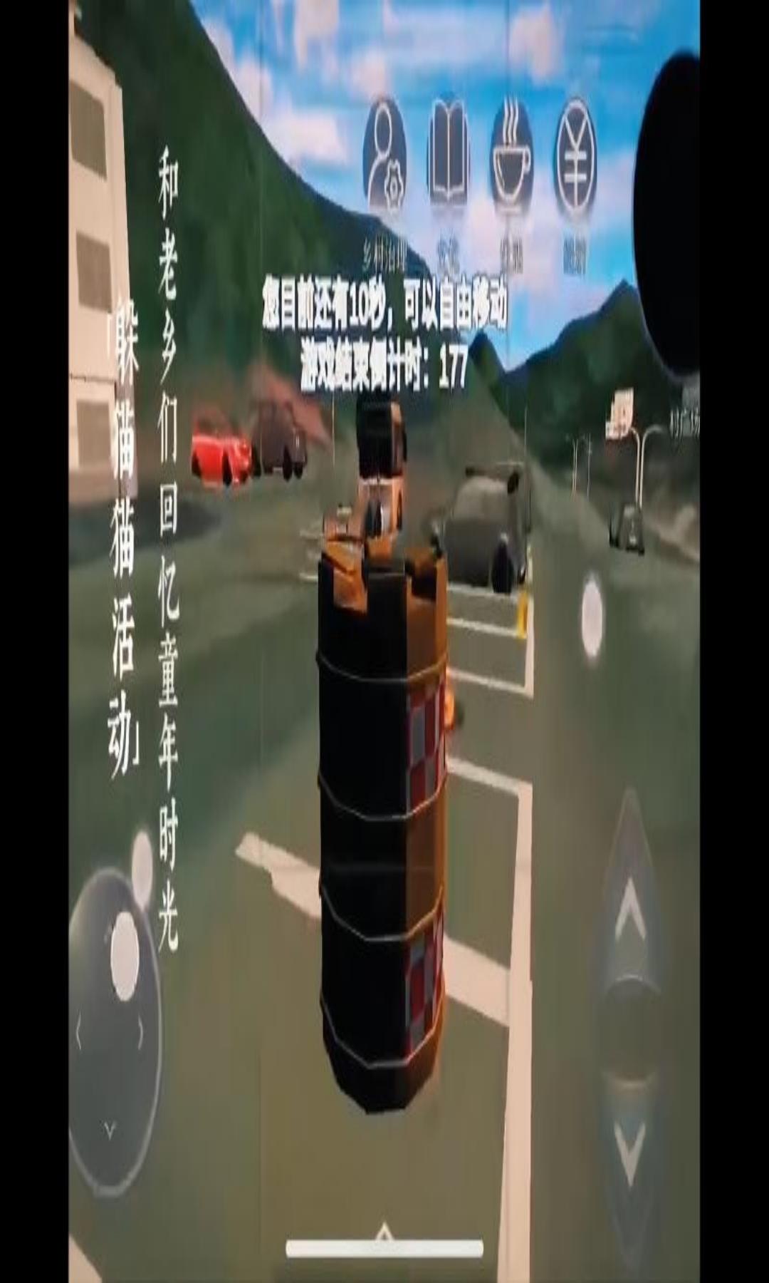 精彩截图-云上老家2025官方新版