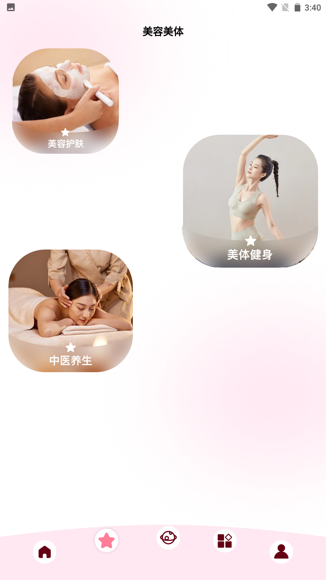 精彩截图-时尚搭配师2026官方新版