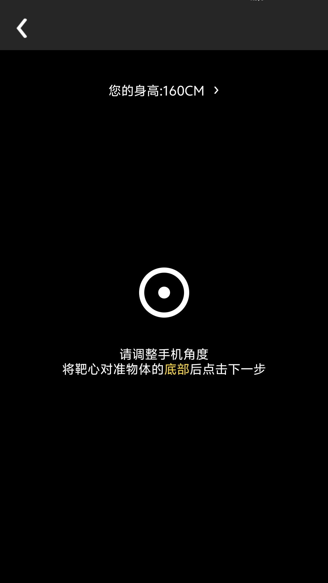 精彩截图-超能识别仪2025官方新版