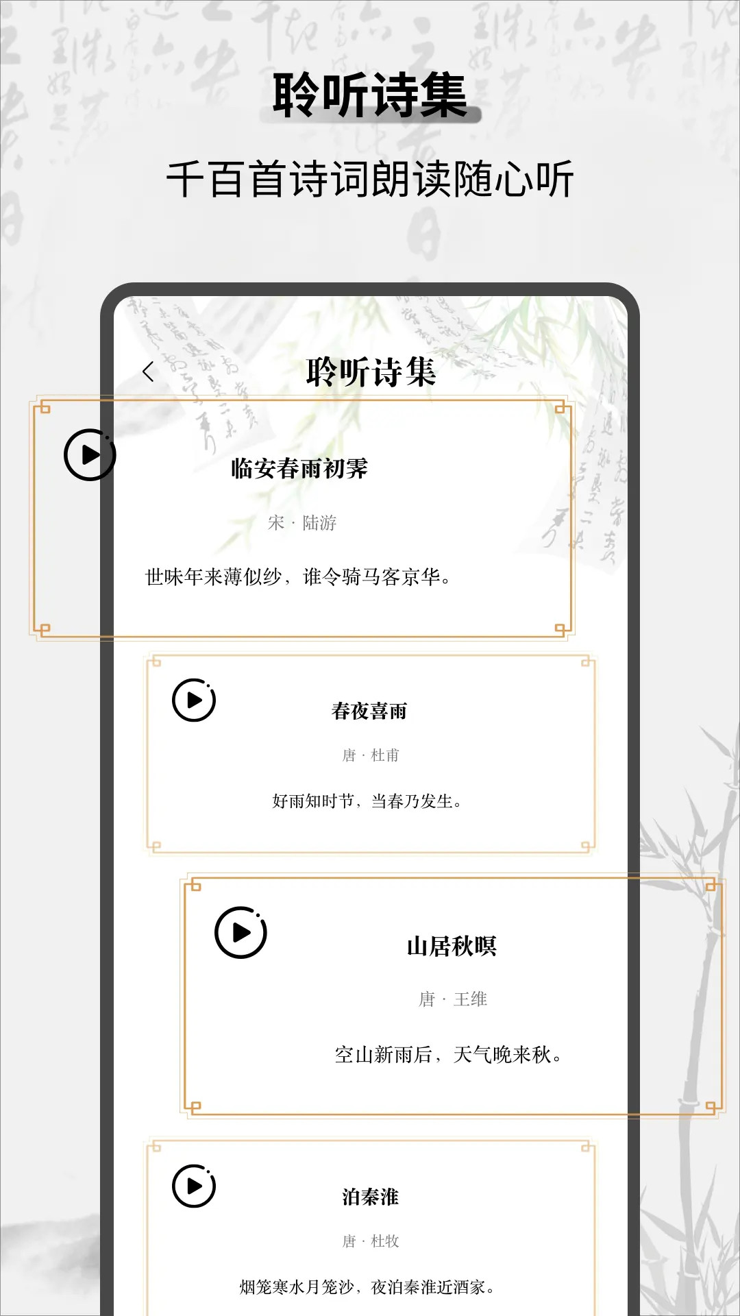 精彩截图-教材帮2025官方新版