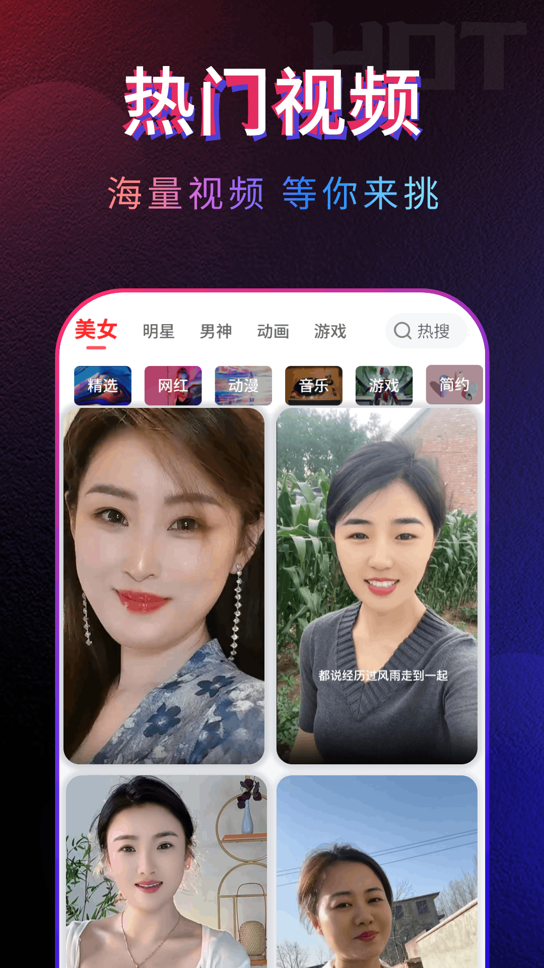 精彩截图-多多来电秀2025官方新版