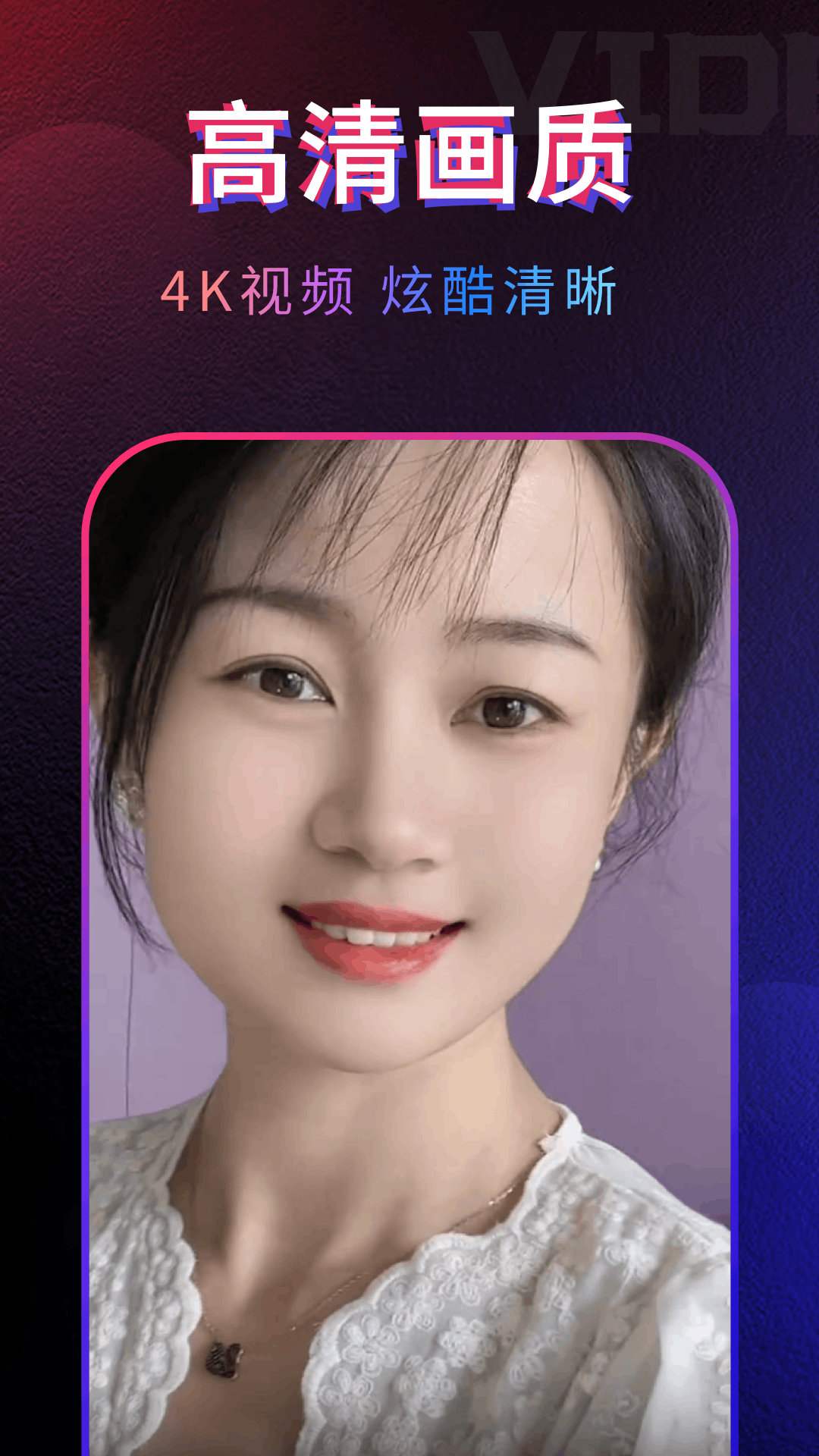 精彩截图-多多来电秀2026官方新版