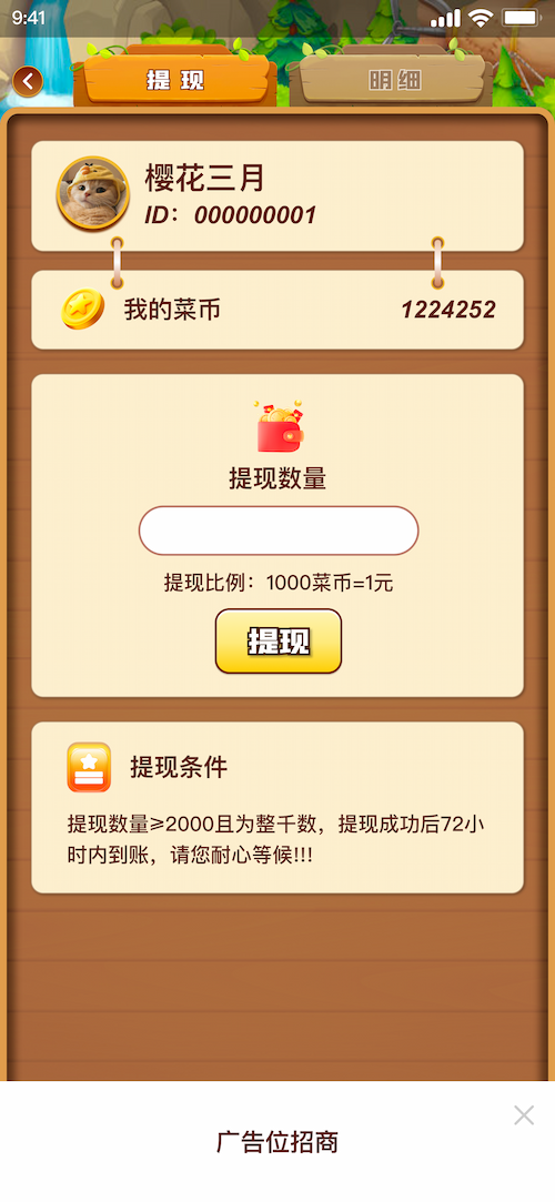  "轻松种植数字货币：币享农场全攻略"