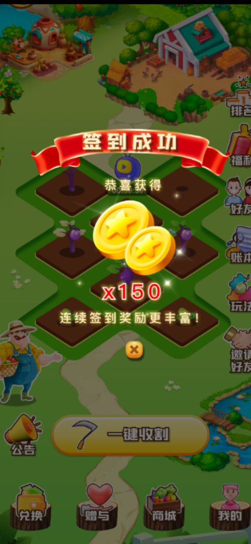 "让每一分钱都增值：币享农场全面解析"