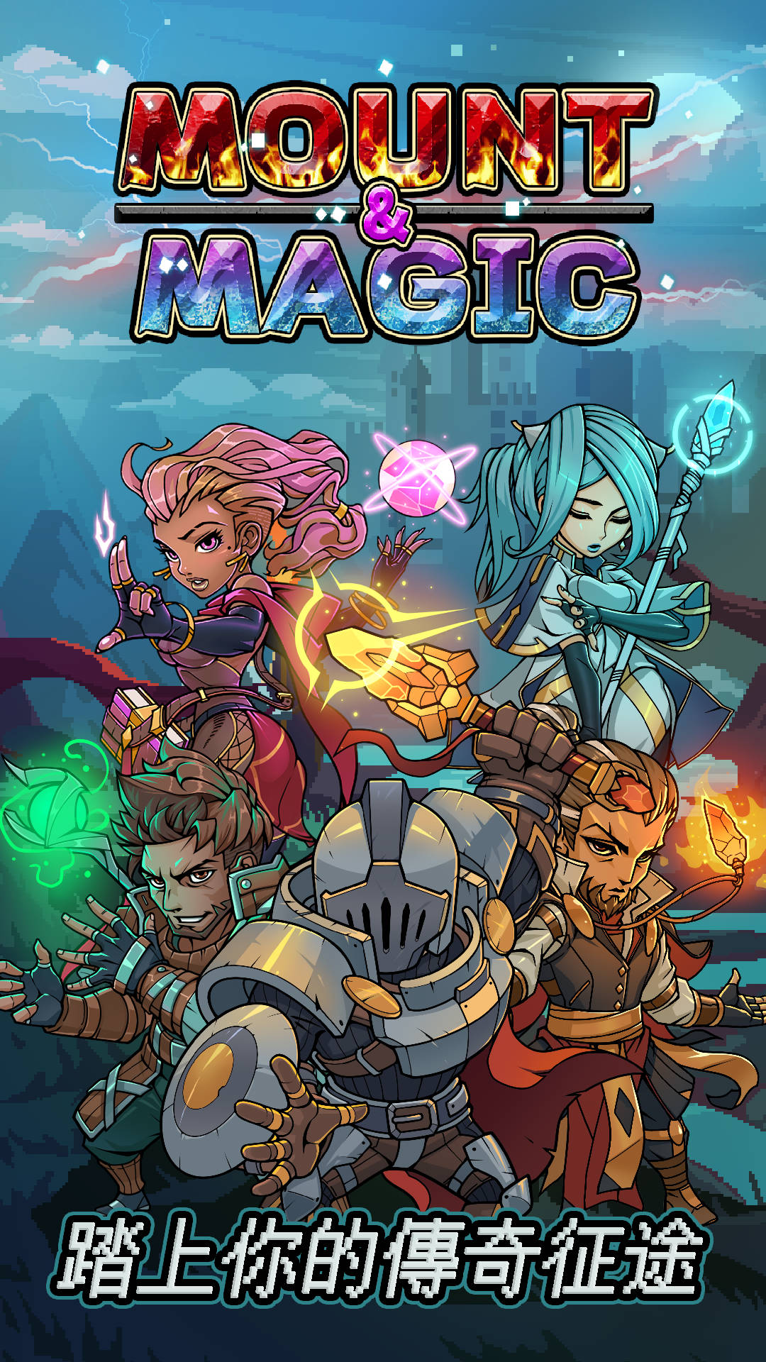 精彩截图-骑马与施法2026官方新版