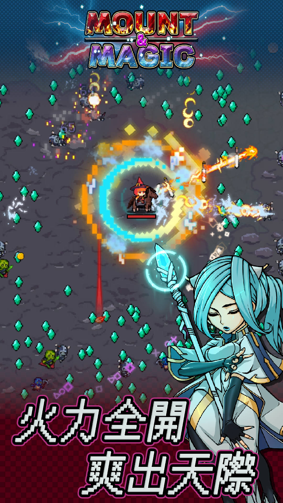 精彩截图-骑马与施法2026官方新版