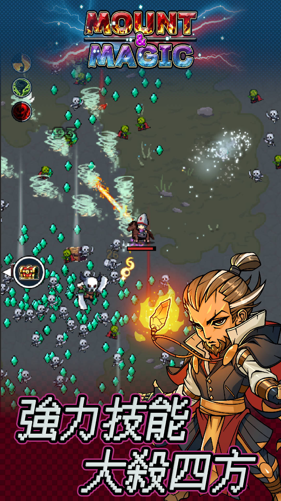 精彩截图-骑马与施法2026官方新版