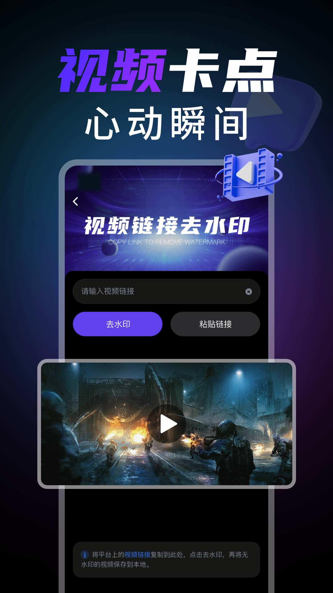 精彩截图-卡点视频编辑2026官方新版