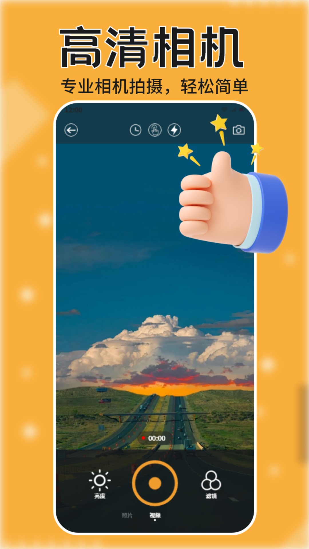 精彩截图-海欧2026官方新版